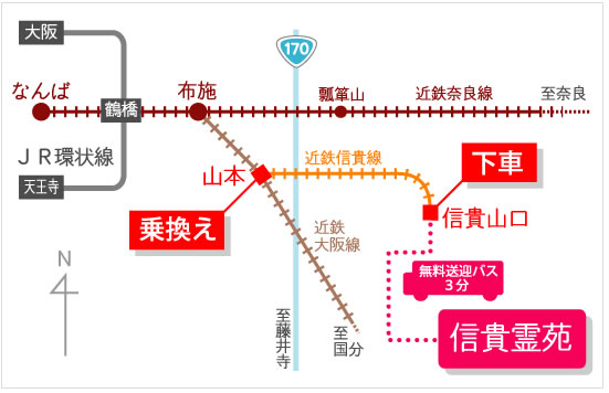 ご案内図｜信貴霊苑